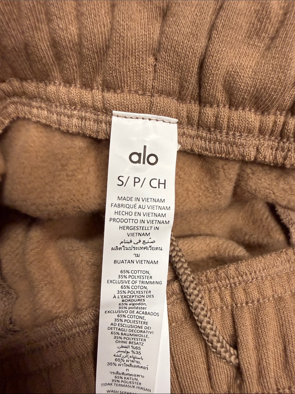 ALO Yoga Men's Joggers in Warm Brown - Picture 4 of 4